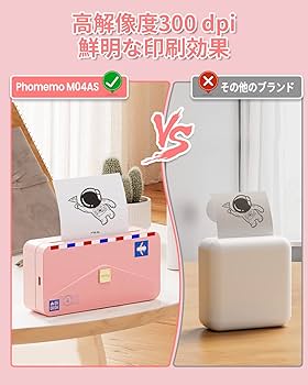 Amazon.co.jp: Phomemo M04AS モバイルプリンター サーマル